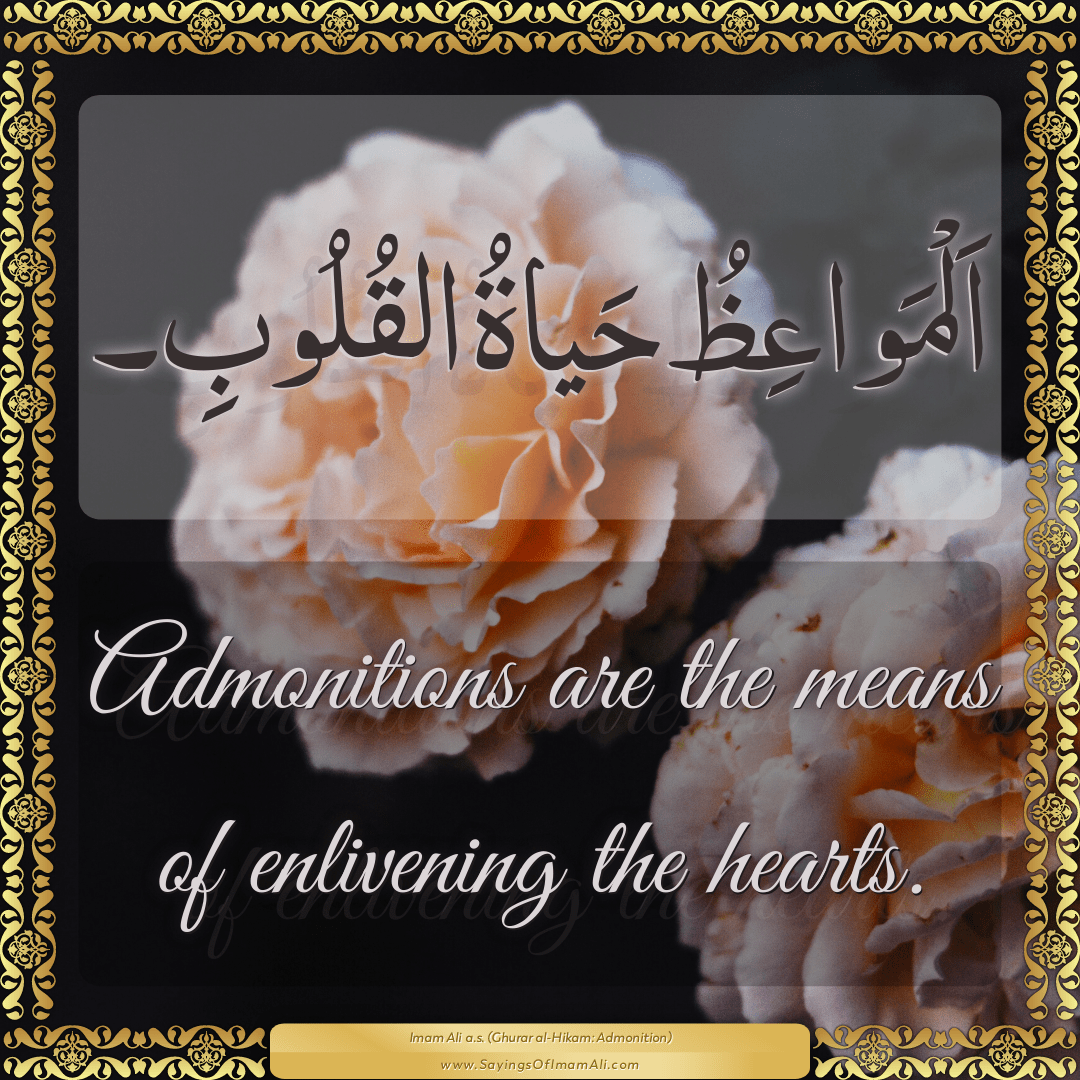 Admonitions are the means of enlivening the hearts.